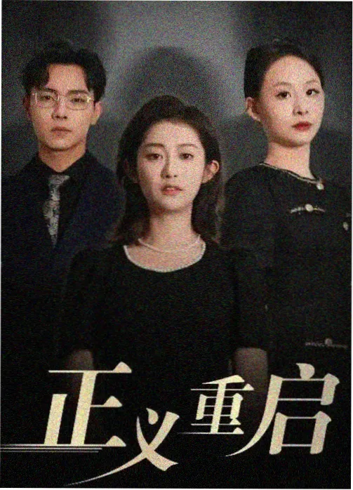 聊斋志异